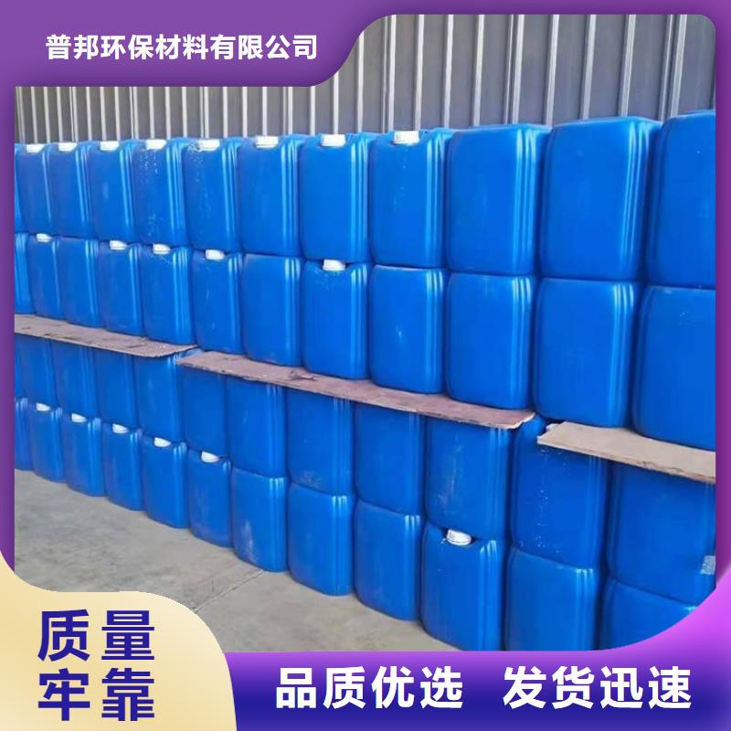 聚合氯化铝-视频-聚合氯化铝(普邦)覆盖地域广东省惠州市博罗|惠东|湛江|广州|揭阳|汕尾|深圳|梅州