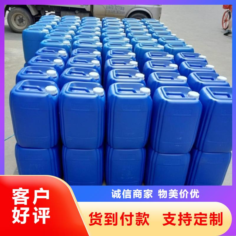 聚合氯化铝-视频-天水|定西|张掖|白银|嘉峪关|庆阳聚合氯化铝海量现货-普邦环保材料(金昌市分公司)
