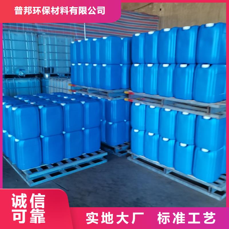 聚合氯化铝-视频-澄江|华宁|大理|楚雄|昆明|曲靖|文山|丽江|临沧聚合氯化铝按需定制-普邦环保材料(玉溪市分公司)