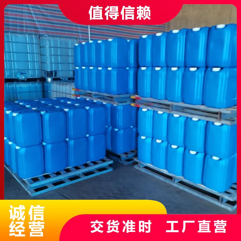 聚合氯化铝-视频-东兴|防城|来宾|崇左|桂林|梧州|贺州聚合氯化铝现货直供-普邦环保材料(防城港市分公司)