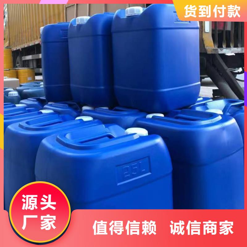 聚合氯化铝-视频-肇州|龙凤|黑河|绥化|牡丹江|佳木斯|齐齐哈尔|大兴安岭|鹤岗聚合氯化铝认准大品牌厂家-普邦环保材料(大庆市分公司)