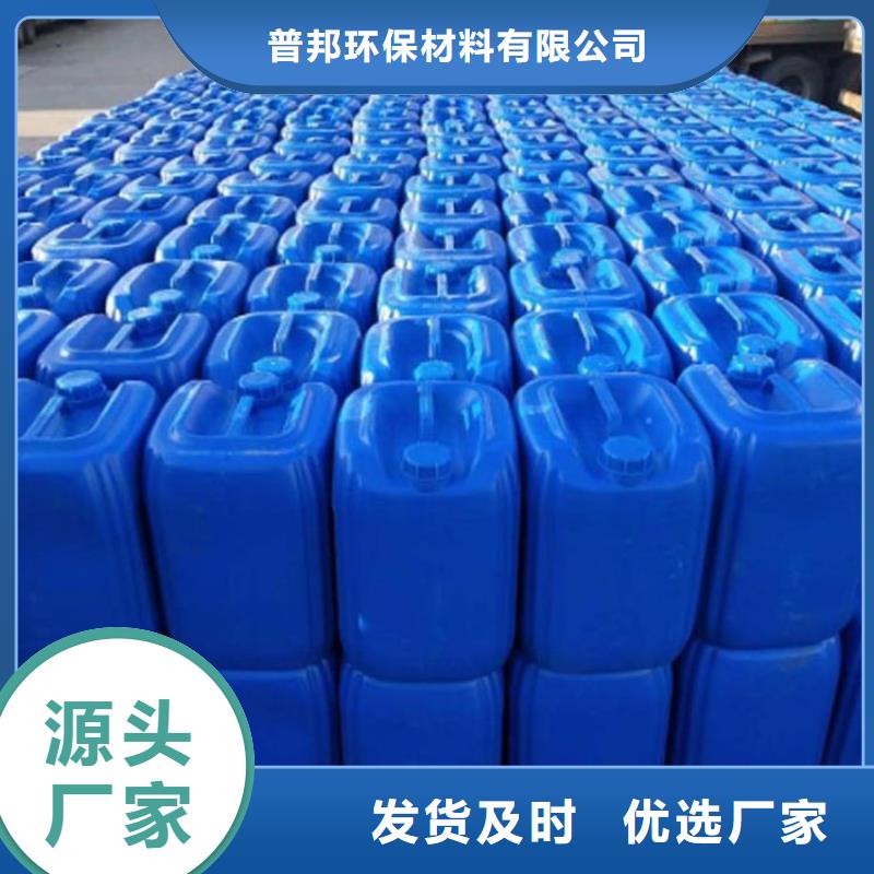 聚合氯化铝-视频-肇州|龙凤|黑河|绥化|牡丹江|佳木斯|齐齐哈尔|大兴安岭|鹤岗聚合氯化铝认准大品牌厂家-普邦环保材料(大庆市分公司)
