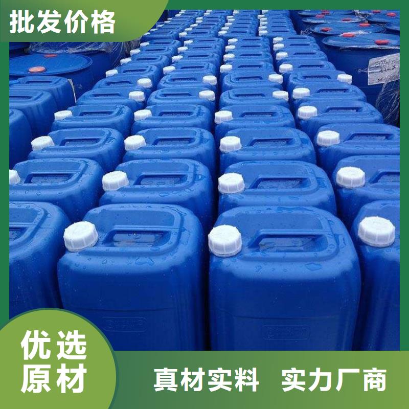 聚合氯化铝-视频-东兴|防城|来宾|崇左|桂林|梧州|贺州聚合氯化铝现货直供-普邦环保材料(防城港市分公司)