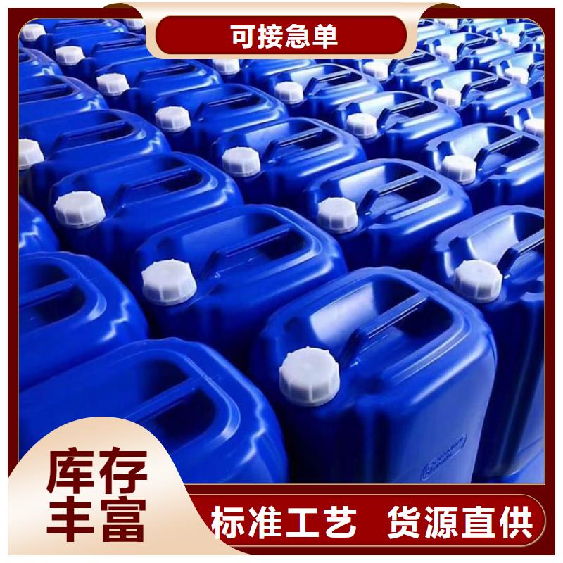 聚合氯化铝-视频-东兴|防城|来宾|崇左|桂林|梧州|贺州聚合氯化铝现货直供-普邦环保材料(防城港市分公司)