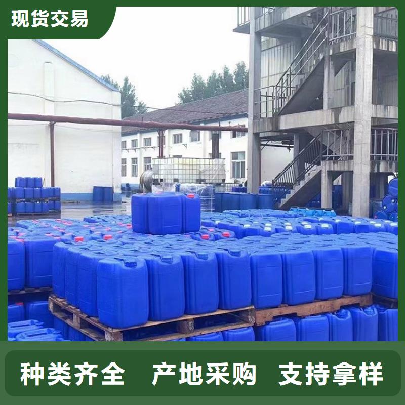 聚合氯化铝-视频-东兴|防城|来宾|崇左|桂林|梧州|贺州聚合氯化铝现货直供-普邦环保材料(防城港市分公司)