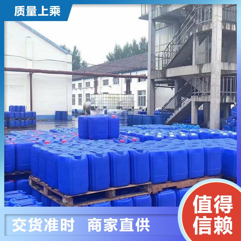 聚合氯化铝-视频-聚合氯化铝_西藏那曲市市场覆盖安多|聂荣|林芝|拉萨|山南|昌都|日喀则等