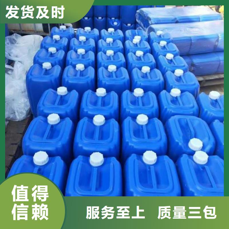 聚合氯化铝-视频-聚合氯化铝|河北省|保定|邢台|唐山|张家口