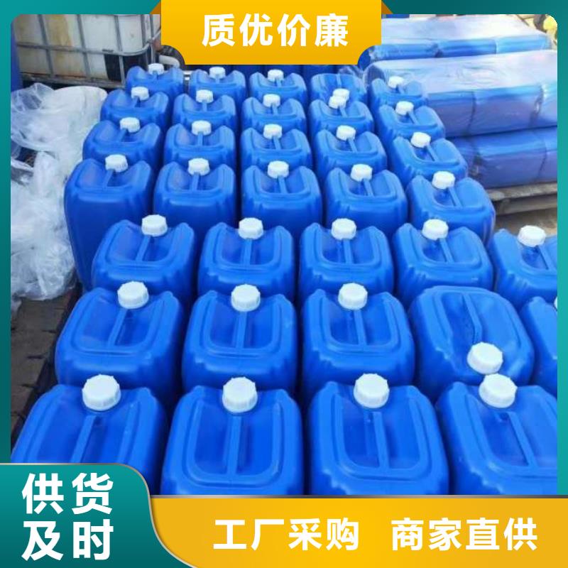 聚合氯化铝-视频-天水|定西|张掖|白银|嘉峪关|庆阳聚合氯化铝海量现货-普邦环保材料(金昌市分公司)