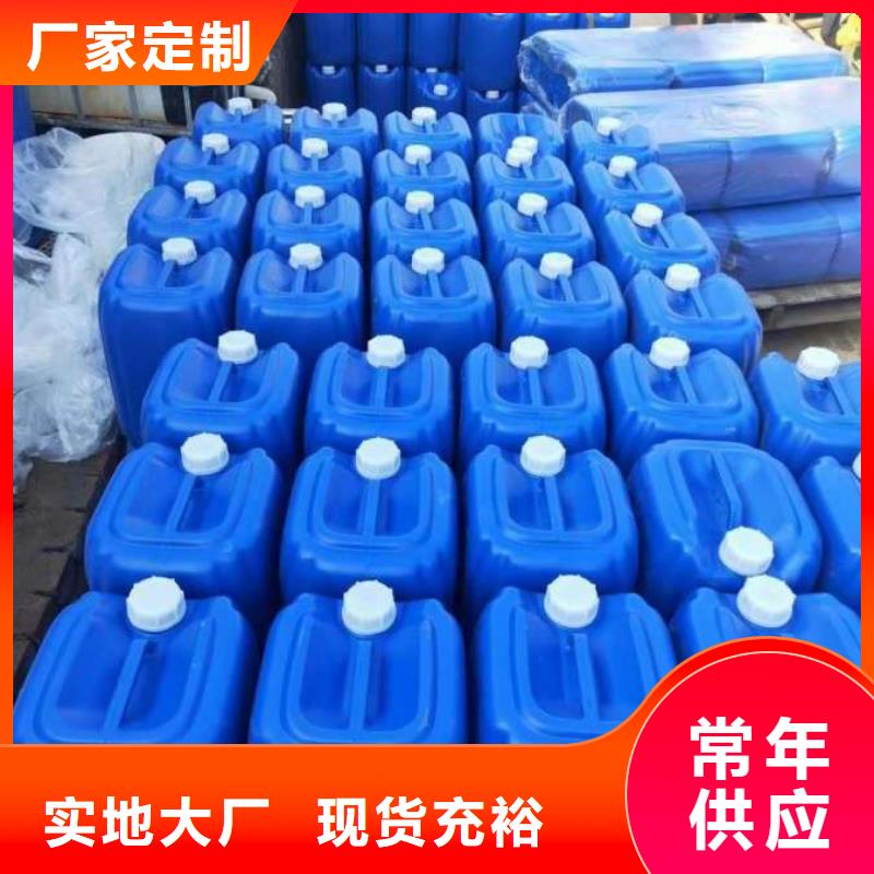 聚合氯化铝-视频-聚合氯化铝|云南省曲靖市|马龙|宣威|怒江|大理|丽江|昆明|红河