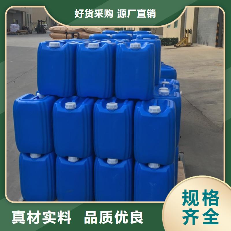 聚合氯化铝-视频-聚合氯化铝_西藏那曲市市场覆盖安多|聂荣|林芝|拉萨|山南|昌都|日喀则等