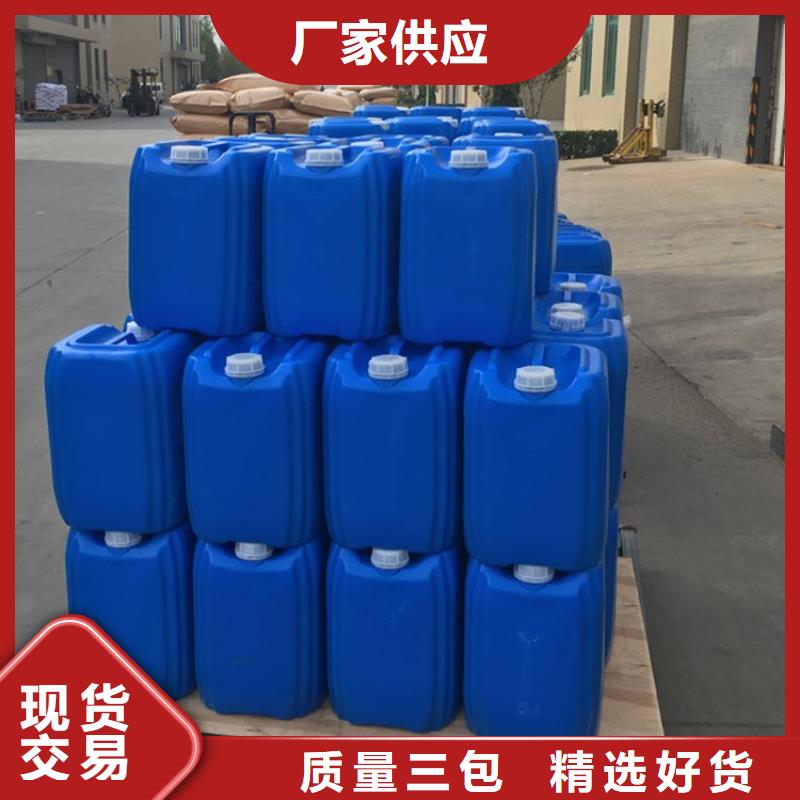 聚合氯化铝-视频-金溪|南城|景德镇|吉安|赣州|萍乡普邦聚合氯化铝_ 普邦环保材料(抚州市分公司)