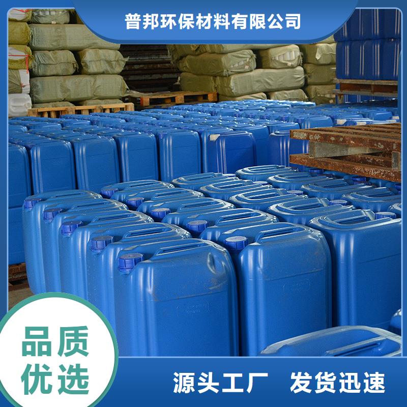 微生物除臭剂碳酸氢钠交货准时