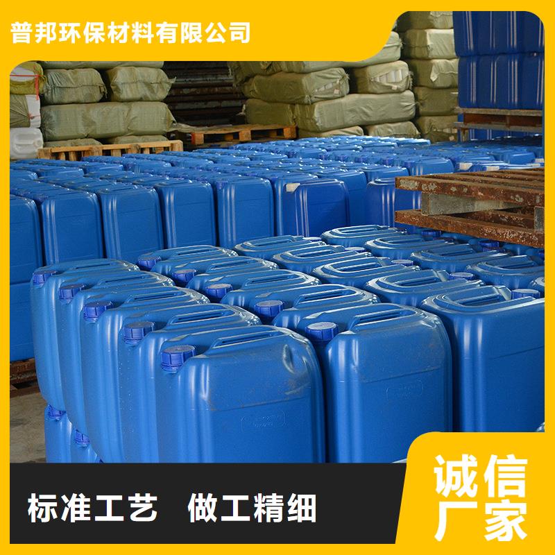 聚合氯化铝-视频-金溪|南城|景德镇|吉安|赣州|萍乡普邦聚合氯化铝_ 普邦环保材料(抚州市分公司)