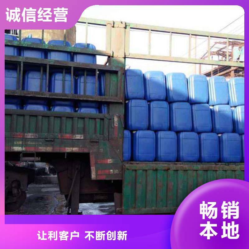 聚合氯化铝-视频-东兴|防城|来宾|崇左|桂林|梧州|贺州聚合氯化铝现货直供-普邦环保材料(防城港市分公司)