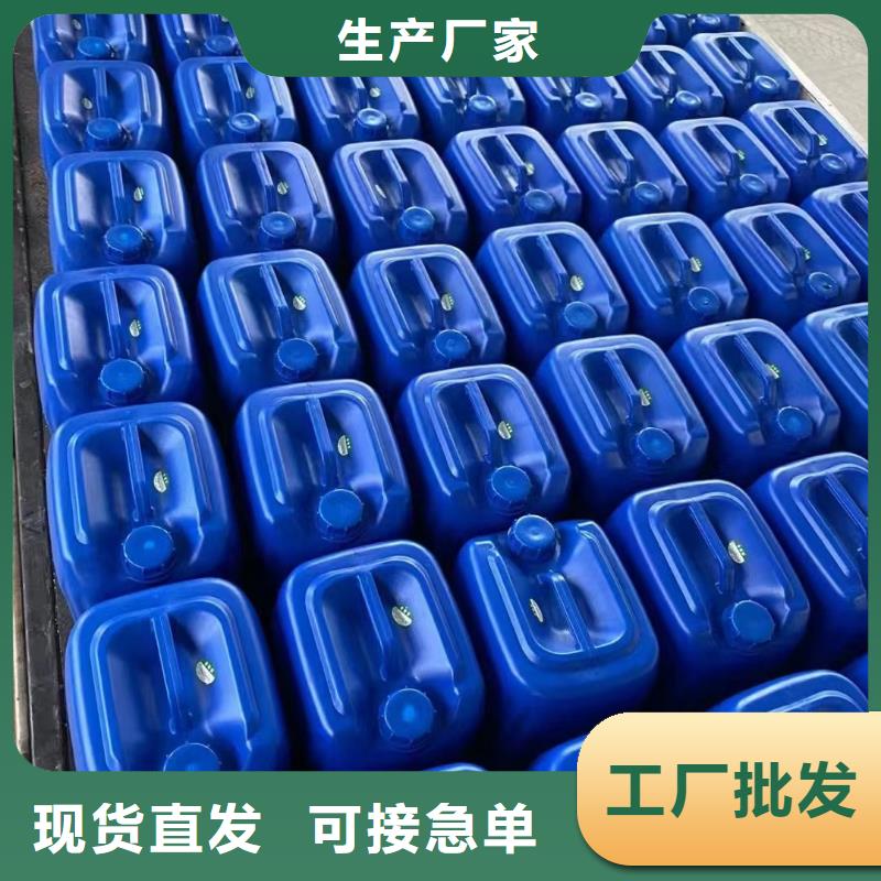 聚合氯化铝-视频-天水|定西|张掖|白银|嘉峪关|庆阳聚合氯化铝海量现货-普邦环保材料(金昌市分公司)