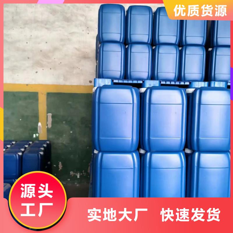 聚合氯化铝-视频-聚合氯化铝|阜阳市|颍东|界首|蚌埠|巢湖|黄山|宿州