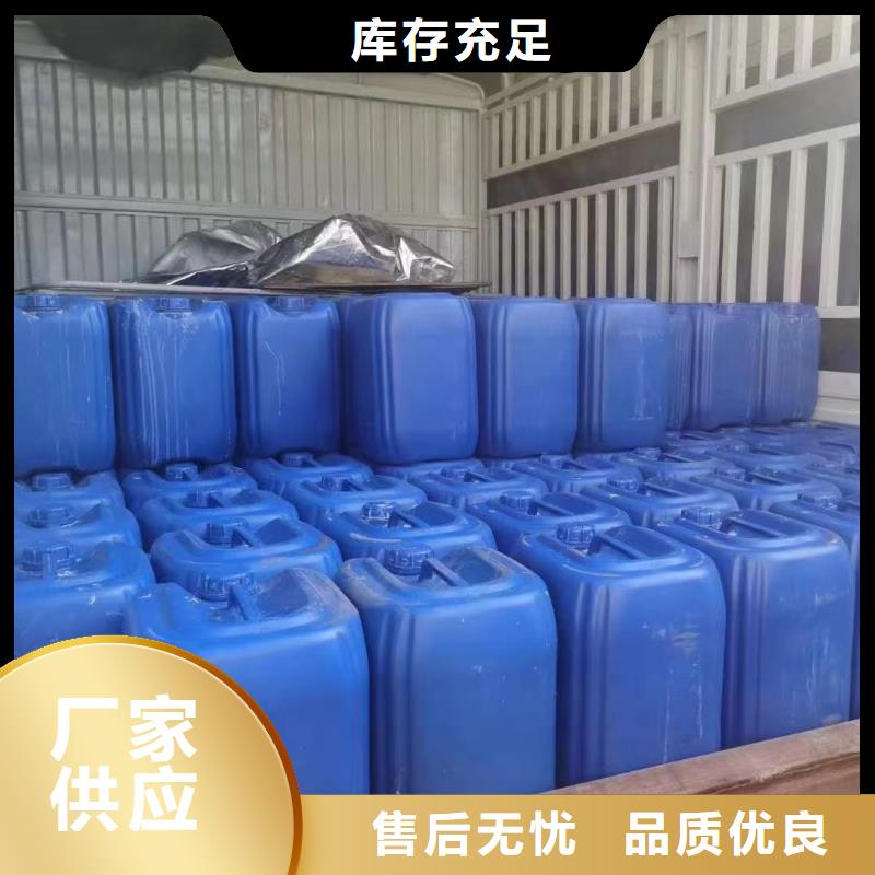 【微生物除臭剂】碳酸氢钠满足客户需求
