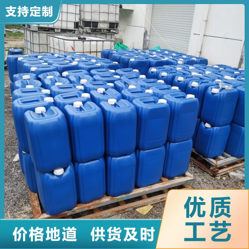 聚合氯化铝-视频-天水|定西|张掖|白银|嘉峪关|庆阳聚合氯化铝海量现货-普邦环保材料(金昌市分公司)