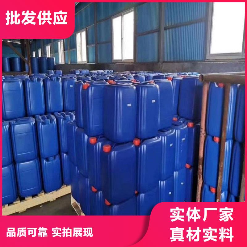聚合氯化铝-视频-金溪|南城|景德镇|吉安|赣州|萍乡普邦聚合氯化铝_ 普邦环保材料(抚州市分公司)