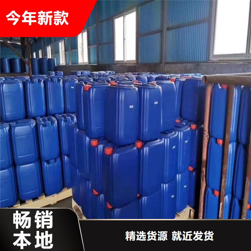 聚合氯化铝-视频-东兴|防城|来宾|崇左|桂林|梧州|贺州聚合氯化铝现货直供-普邦环保材料(防城港市分公司)