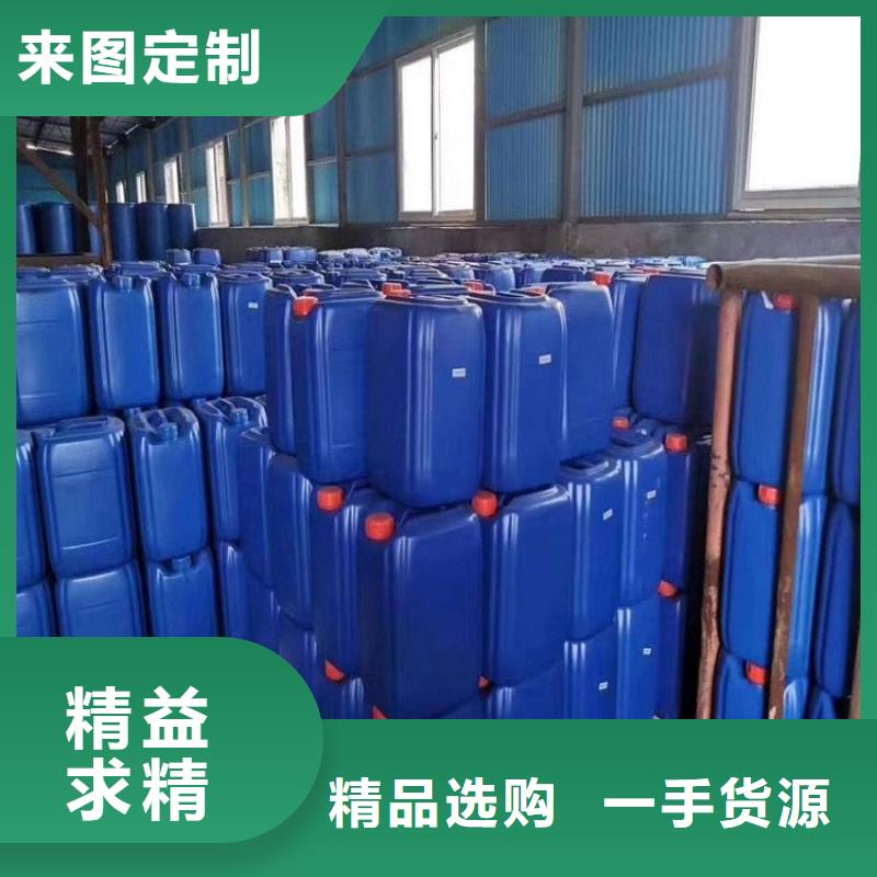 聚合氯化铝-视频-聚合氯化铝_西藏那曲市市场覆盖安多|聂荣|林芝|拉萨|山南|昌都|日喀则等