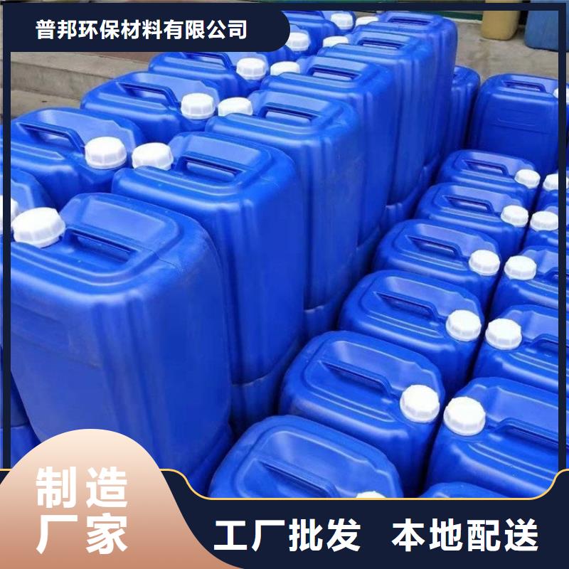 聚合氯化铝-视频-聚合氯化铝_吉林省延边市市场覆盖和龙|安图|四平|长春|吉林|辽源|通化等