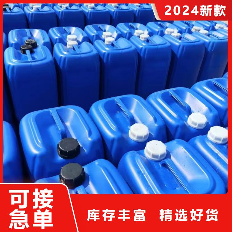 聚合氯化铝-视频-聚合氯化铝_西藏那曲市市场覆盖安多|聂荣|林芝|拉萨|山南|昌都|日喀则等