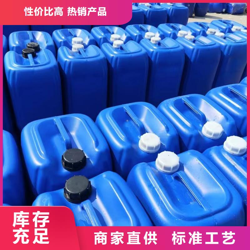 微生物除臭剂生产厂家信赖