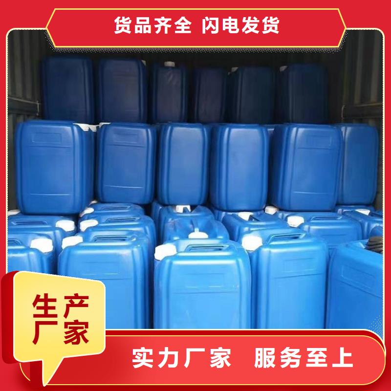 微生物除臭剂碳酸氢钠库存丰富