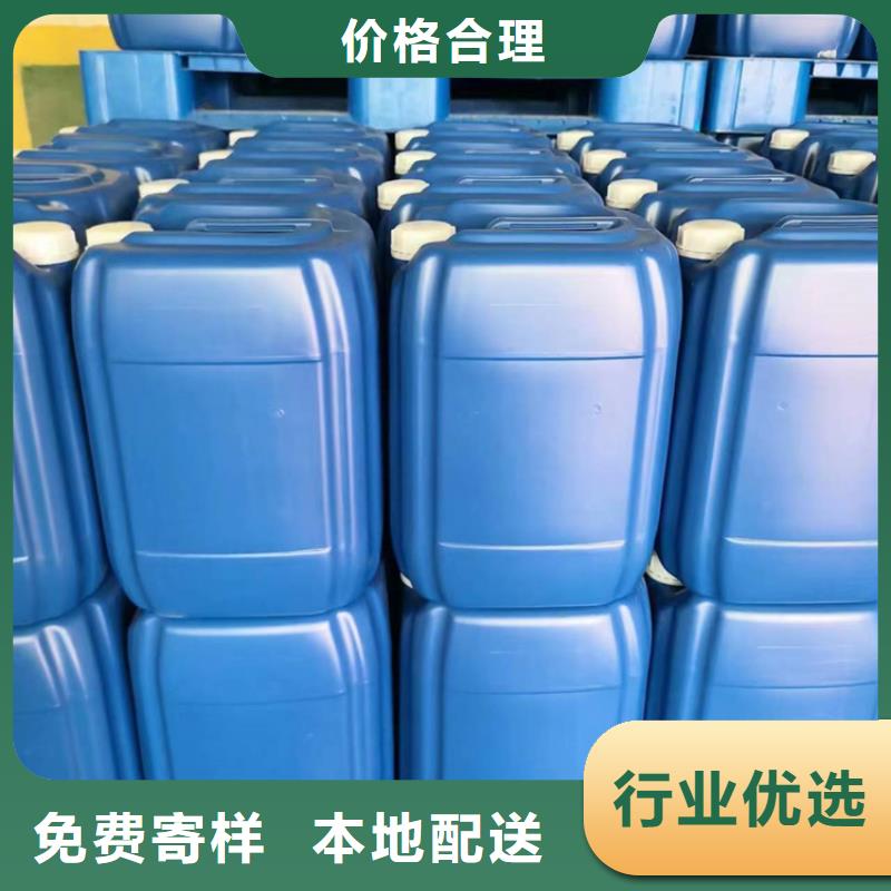聚合氯化铝-视频-金溪|南城|景德镇|吉安|赣州|萍乡普邦聚合氯化铝_ 普邦环保材料(抚州市分公司)