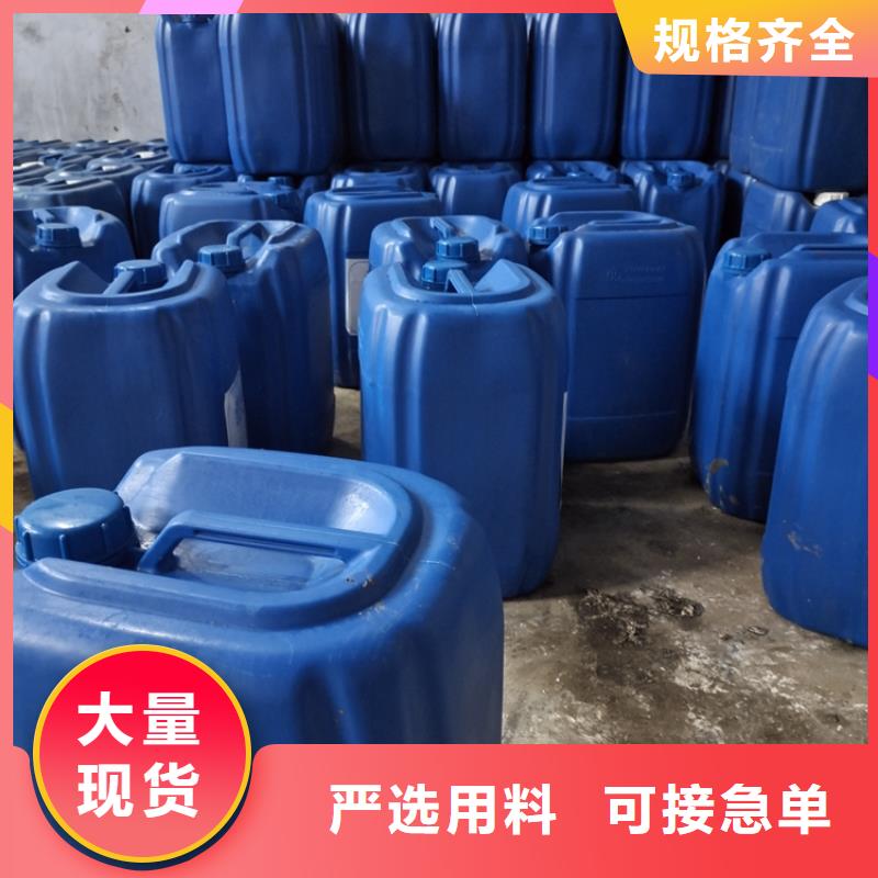 微生物除臭剂生产厂家信赖