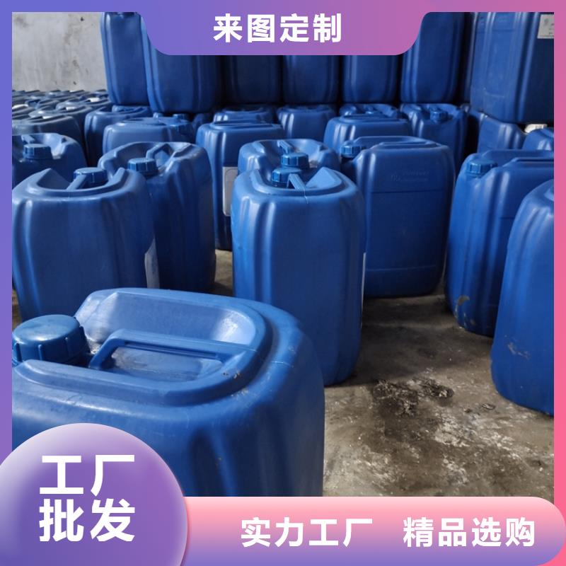 聚合氯化铝-视频-聚合氯化铝_西藏那曲市市场覆盖安多|聂荣|林芝|拉萨|山南|昌都|日喀则等