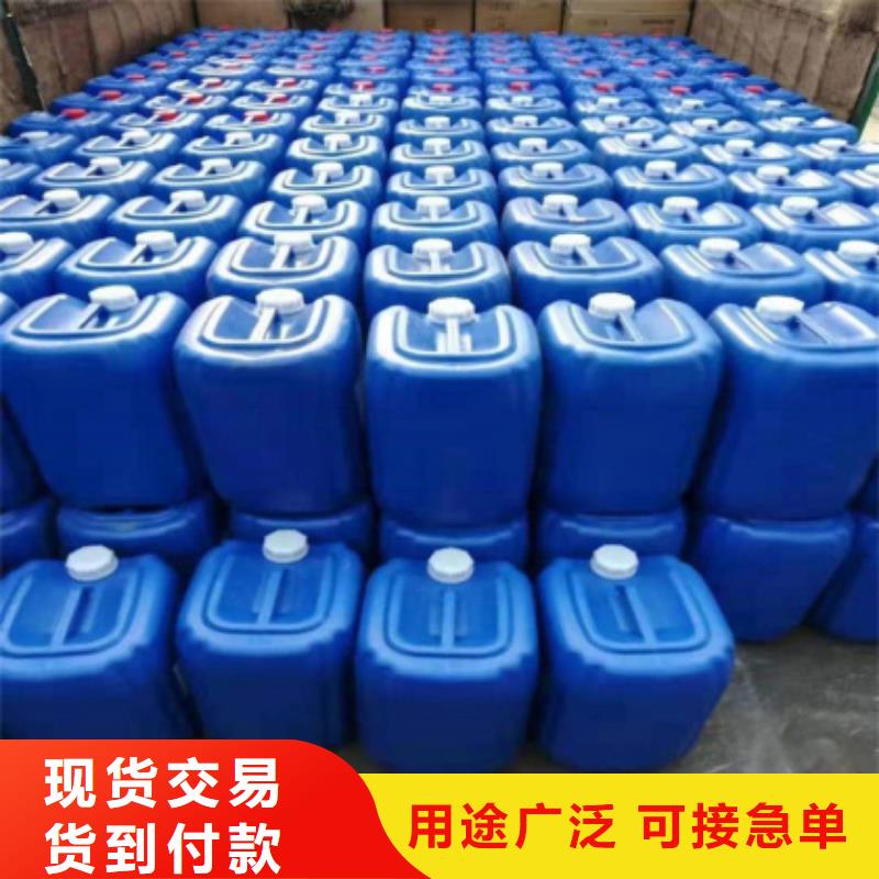 聚合氯化铝-视频-肇州|龙凤|黑河|绥化|牡丹江|佳木斯|齐齐哈尔|大兴安岭|鹤岗聚合氯化铝认准大品牌厂家-普邦环保材料(大庆市分公司)