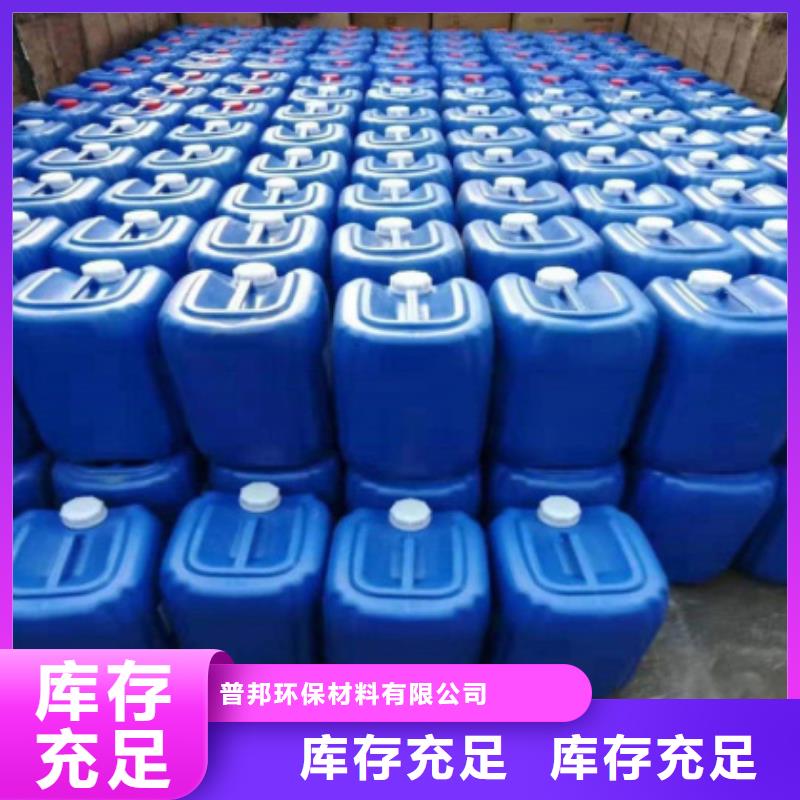 聚合氯化铝-视频-聚合氯化铝_吉林省延边市市场覆盖和龙|安图|四平|长春|吉林|辽源|通化等