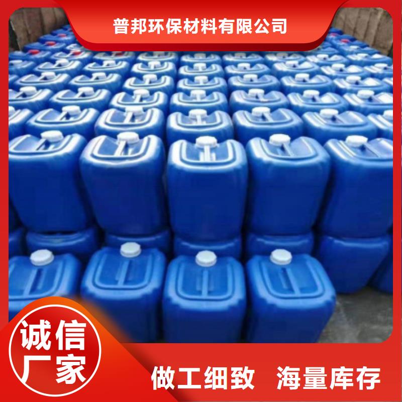 聚合氯化铝-视频-澄江|华宁|大理|楚雄|昆明|曲靖|文山|丽江|临沧聚合氯化铝按需定制-普邦环保材料(玉溪市分公司)