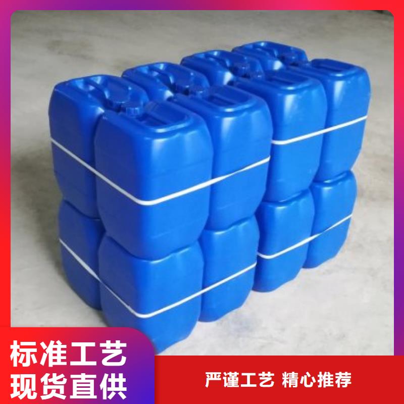 聚合氯化铝-视频-东兴|防城|来宾|崇左|桂林|梧州|贺州聚合氯化铝现货直供-普邦环保材料(防城港市分公司)