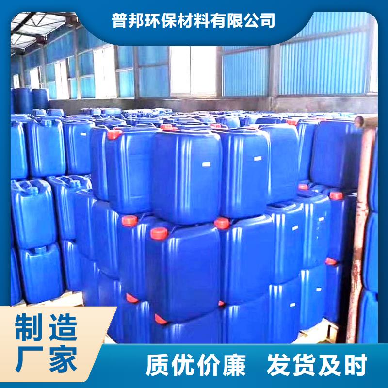 聚合氯化铝-视频-肇州|龙凤|黑河|绥化|牡丹江|佳木斯|齐齐哈尔|大兴安岭|鹤岗聚合氯化铝认准大品牌厂家-普邦环保材料(大庆市分公司)