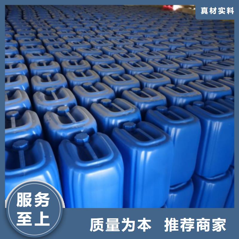 聚合氯化铝-视频-天水|定西|张掖|白银|嘉峪关|庆阳聚合氯化铝海量现货-普邦环保材料(金昌市分公司)