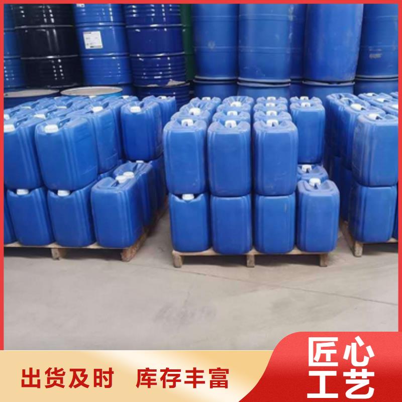 【微生物除臭剂聚丙烯酰胺精品优选】