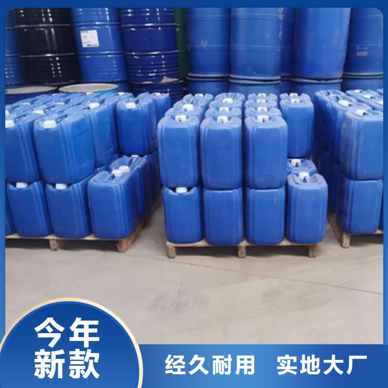 聚合氯化铝-视频-聚合氯化铝(普邦)覆盖地域广东省惠州市博罗|惠东|湛江|广州|揭阳|汕尾|深圳|梅州