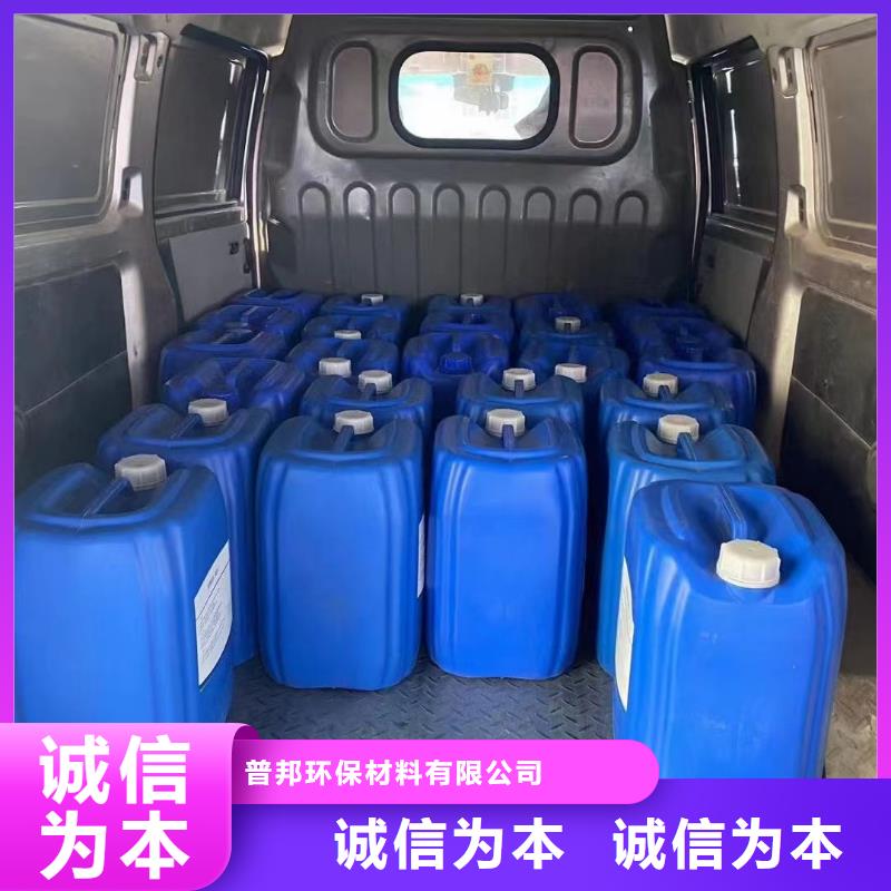 聚合氯化铝-视频-金溪|南城|景德镇|吉安|赣州|萍乡普邦聚合氯化铝_ 普邦环保材料(抚州市分公司)