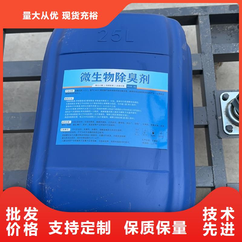 微生物除臭剂工业碳酸钠用心服务