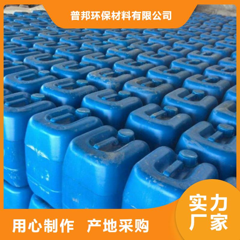 微生物除臭剂生产厂家信赖