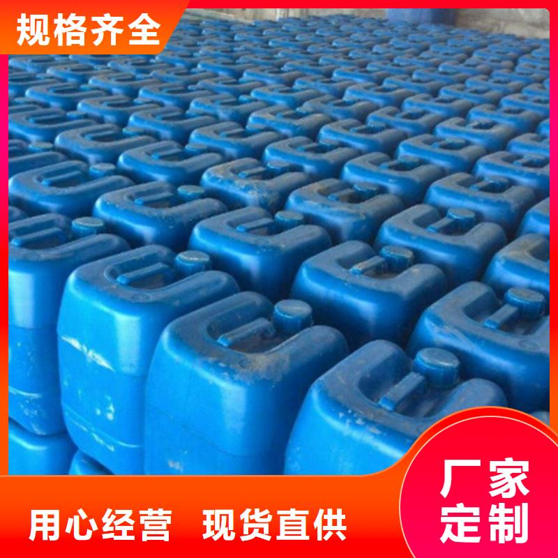 【微生物除臭剂】碳酸氢钠满足客户需求