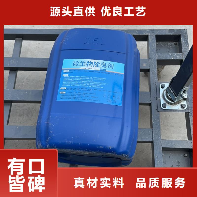 微生物除臭剂工业碳酸钠用心服务