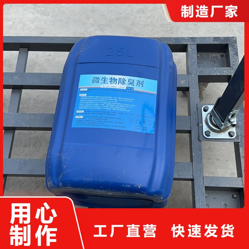 微生物除臭剂工业碳酸钠源头厂家经验丰富
