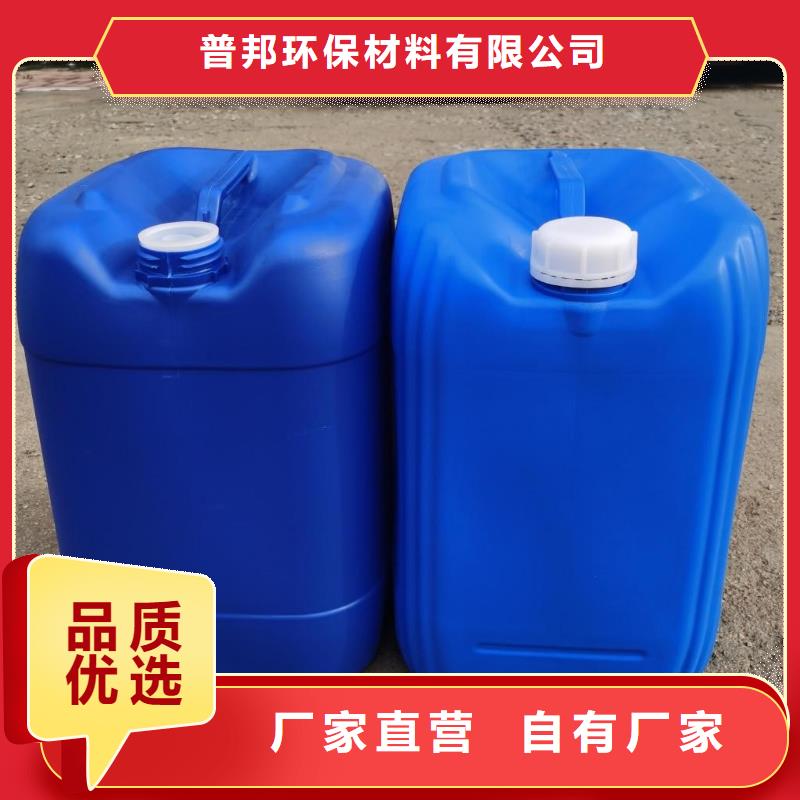 微生物除臭剂生产厂家信赖