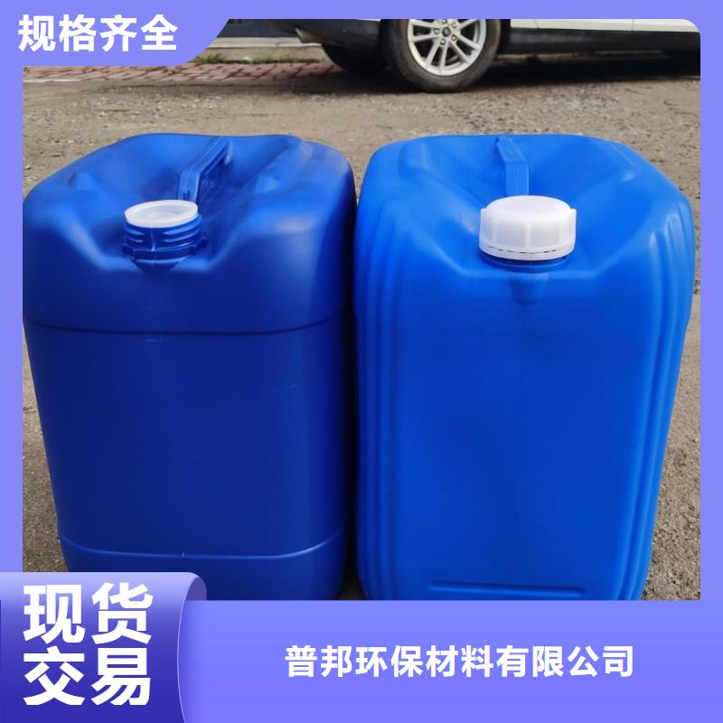 微生物除臭剂碳酸氢钠交货准时