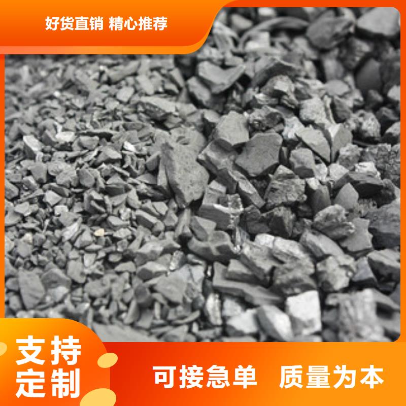 聚合氯化铝-视频-聚合氯化铝-广东省云浮市郁南|罗定|河源|广州|东莞|惠州|阳江附近服务商