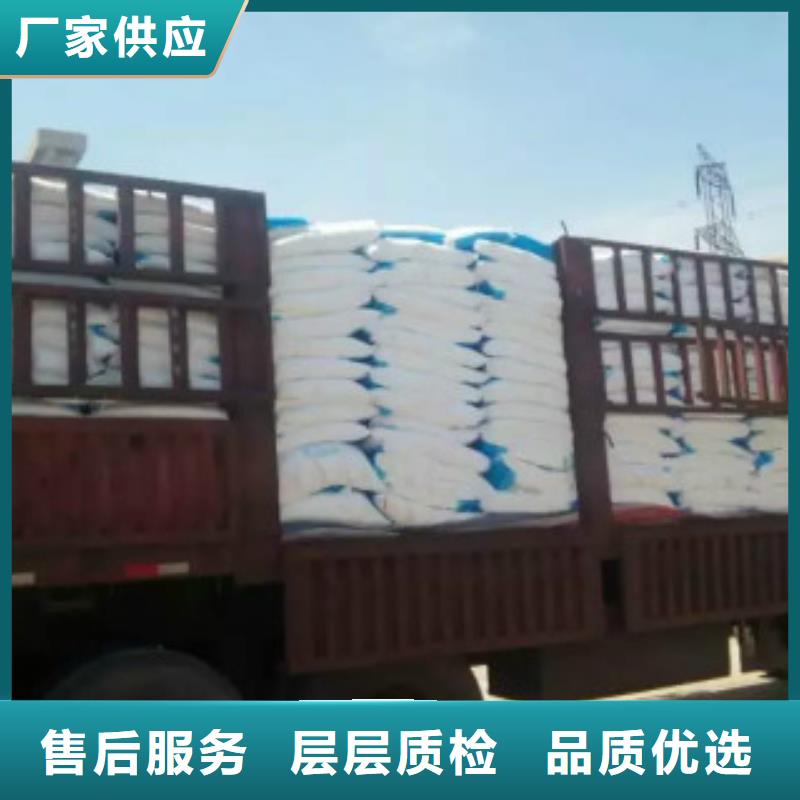 纯碱聚合氯化铝货到付款